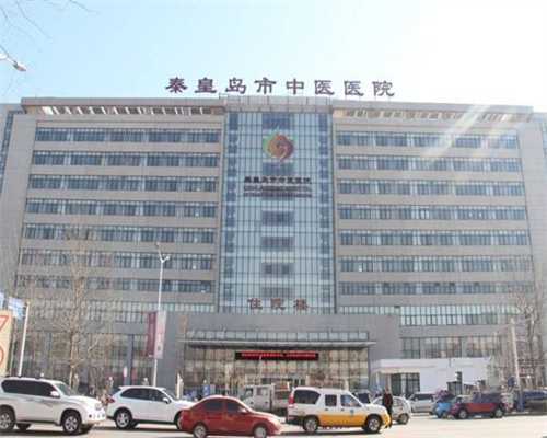 北京306医院生殖中心借卵生男