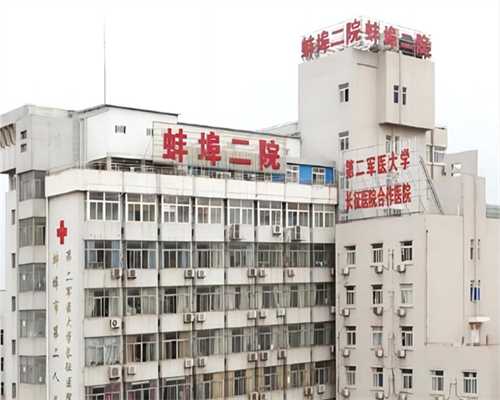 北京代孕医院推荐,北京试管包成功医院有吗，北京三代试管
