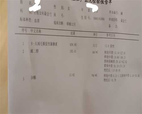 北京代孕两个孩子多少钱|2023广西供卵三代试管医院包生男孩名单公布！附最新