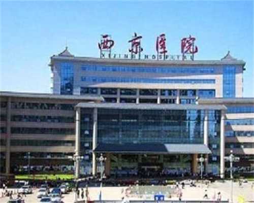 北京试管代孕医院推荐,2023
年北京二代试管费