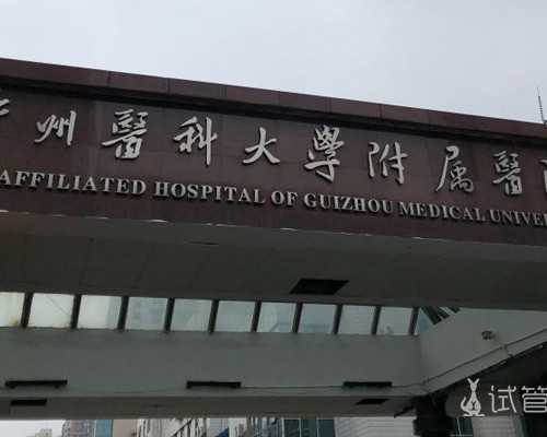 北京代怀选性别男孩|北京朝阳医院试管流程都有什么？北京试管婴儿详细流程