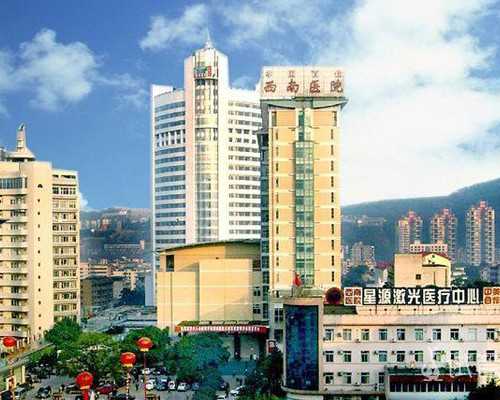 四川乐山做试管婴儿助孕多少钱西囡、省人民医院花费明细介绍