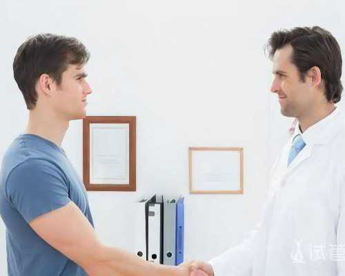 北京哪家代怀医院专业|甘肃供卵试管成功率排名top3介绍！做试管男孩需要满足