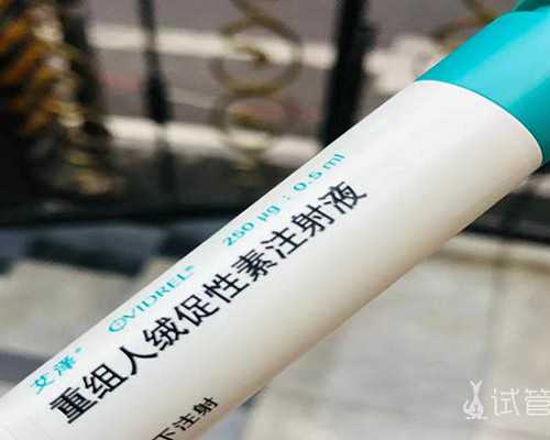 北京靠谱代孕医院,2024北京协和医院供卵试管多少钱？附北京供卵试管费用一览