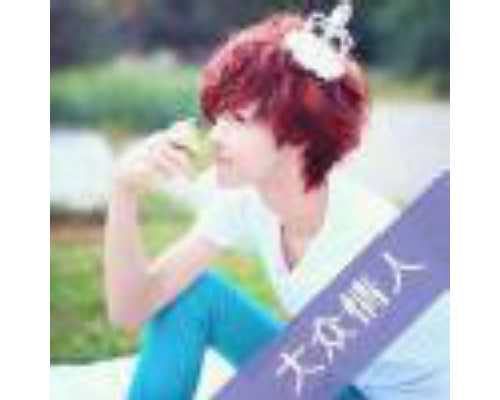 北京供卵产子费用多少钱,北京私人医院做三代试管包生女孩价格10万靠谱吗？