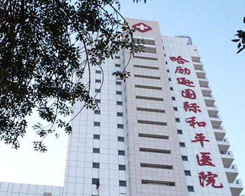 北京双胞胎代孕套餐|江苏常州供卵试管医院，试管婴儿的成功率跟费用是否成