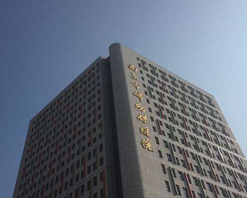 北京试管代孕医院推荐,2023
年北京二代试管费用多少？去北京做二代试管划算吗