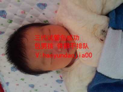 北京供卵案例_北京哪里可以供卵试管婴儿_10个快速受孕的小妙招